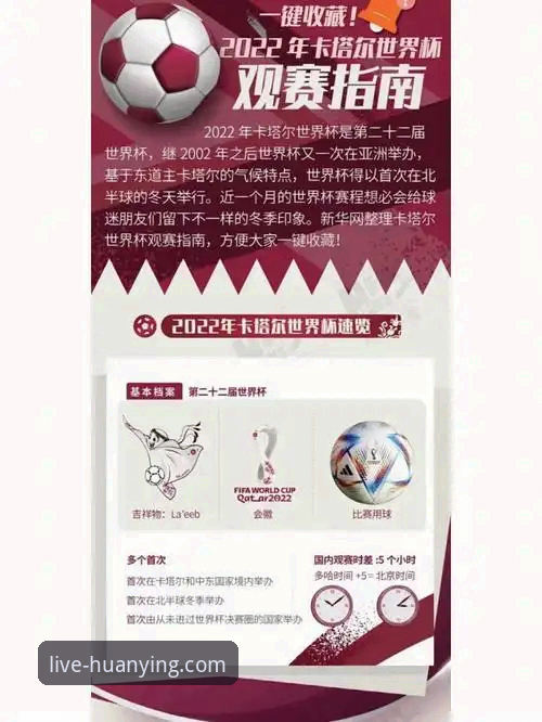 幻影体育苹果版全面解析：从下载到观赛的完整指南