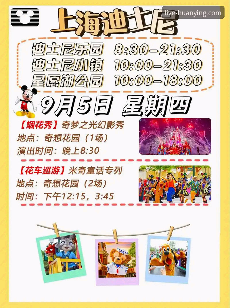 幻影体育直播入口获取与体验优化全面解析：从下载到流畅观赛的创新路径