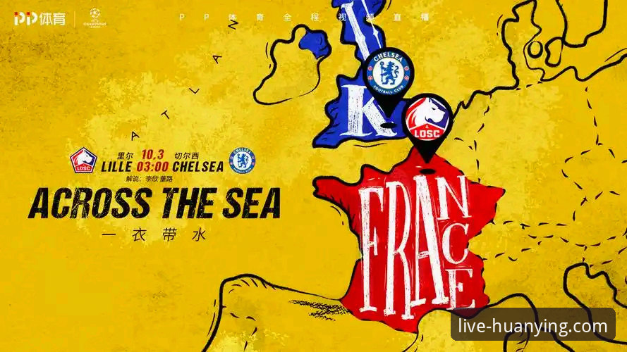 幻影体育观赛首选2026最新版本 幻影体育平台2026最新版本:从下载到流畅观赛的完整指南